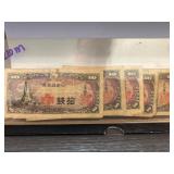Japanese 10 Yen Banknotes with Variable Circulatio