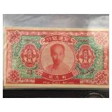 Ho Chi Minh Hell Bank Note with 10,000,000 Denomin