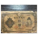 Japanese 10 Yen Banknote with Serial Number 408022
