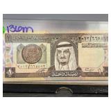 Saudi Arabia One Riyal Banknote " Circa 1980s