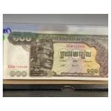 Cambodian 100 Riels Banknote, 1995 Issue, Khmer Te