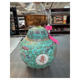 Chinese Famille Rose lidded Jar