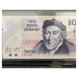 1973 Israel 10 Lirot Banknote