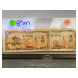 1933 Japanese 5 Sen Banknotes with Handwritten Mar