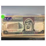 1983 Saudi Arabian 10 Riyals Banknote with King Fa