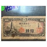 Japanese 10 Sen Banknote with Historical Writing