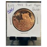 1 oz .999 Fine Copper Round with Panda Design