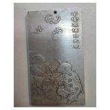 Chinese Silver Rectangular Plaque with Zodiac and