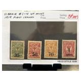 Siberia 1919 First Issue Stamps Set #1-4 VF Mint