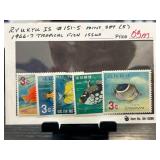 1966-67 Ryukyu Islands Tropical Fish Stamp Set (5)