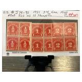 1931 U.S. #J79-81 3rd Gen. Mint Postage Due Stamps