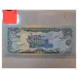 Da Afghanistan Bank 50 Afghanis Banknote
