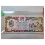 Afghanistan 1000 Afghanis Banknote, Da Afghanistan