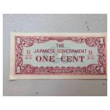 Japanese Government One Cent WWII Emergency Curren
