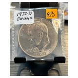 1972-D Eisenhower Dollar Coin