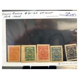 South Russia 1919 Stamp Set