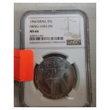 1966 Israel 5 Lirot Coin, NGC MS 66