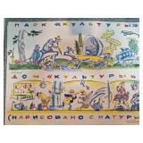 Soviet-Style Illustrated Poster