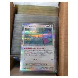 Japanese Pokemon Holo Cards