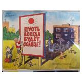 Soviet Propaganda Poster Print