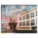 Soviet-Era Propaganda Poster