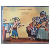 Soviet-Era Illustrated Propaganda Poster