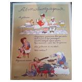Colorful Russian Poster with Cartoon Illustrations