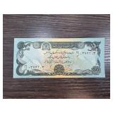 Afghanistan 50 Afghanis Banknote