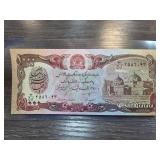 1000 Afghanis Banknote from Da Afghanistan Bank