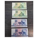 Four Belarusian Banknotes Featuring Wildlife