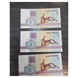 Three 1992 Belarus 1 Ruble Notes