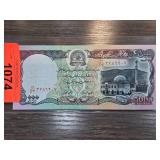 5000 Afghanis Banknote by Da Afghanistan Bank