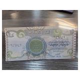 Iraqi 1 Dinar Banknote, Central Bank Series