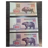 3 Belarus Banknotes from 1992