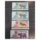 1992 Belarusian Banknotes with Animal Designs
