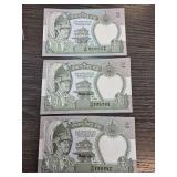 3 Nepal 2 Rupees Banknotes