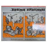 Soviet Propaganda Poster on Work Productivity