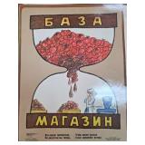 Soviet-Era Russian Propaganda Poster