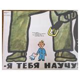 Soviet Educational Poster in Russian