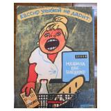 Soviet-Era Russian Propaganda Poster