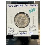 1914 Russia 20 Kopeks Silver Coin