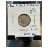 1912 Russia 10 Kopeks Silver Coin