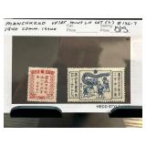 Manchukuo VF18F Mint LN Set (2) Heco Style