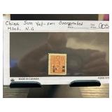 China Sun Yat-sen Overprinted Mint Stamp