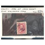 Hawaiian 1886 King Kalakaua Rose Shade Stamp