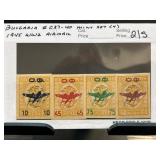 1945 Bulgaria WWII Airmail Mint Stamp Set