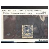 Hawaii 1891 Queen Liliuokalani Stamp