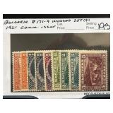 Bulgaria 1921 Comm Issue Unused Stamp Set