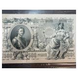 Russian 500 Rubles Banknote, Early 20th Century