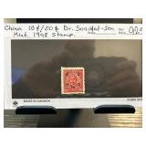 1948 China Dr. Sun Yat-Sen Stamp Mint